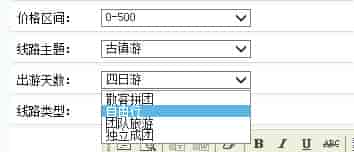 如何使用DEDEcms/织梦制作复合筛选或联动筛选图解