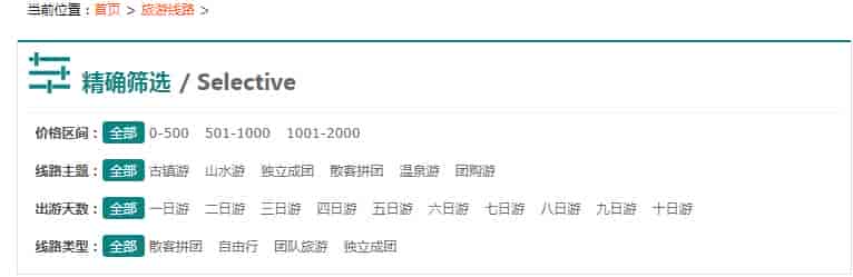如何使用DEDEcms/织梦制作复合筛选或联动筛选图解