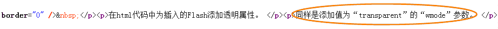 Dedecms采集功能的使用方法 --- 不含分页的普通文章（二）