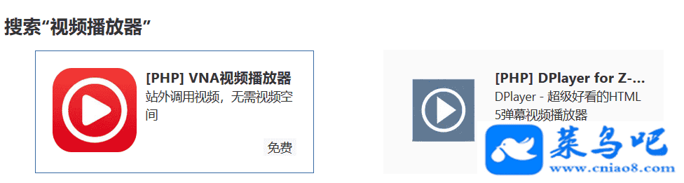 zblog怎样才能上传视频并播放