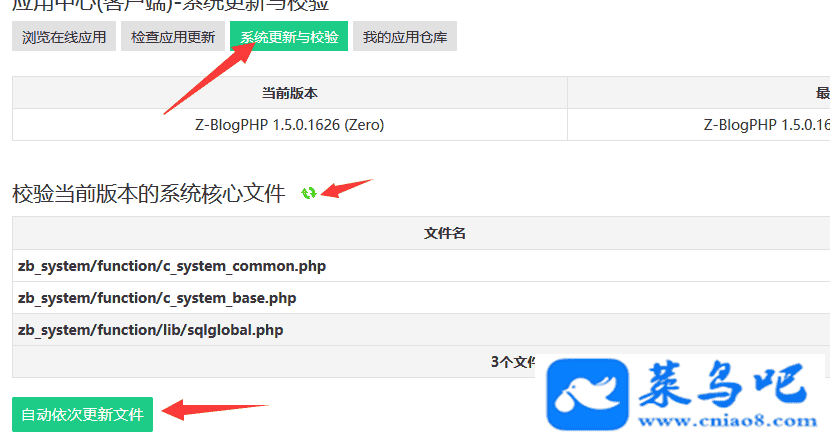 zblogphp1.5相关文章bug已修复！