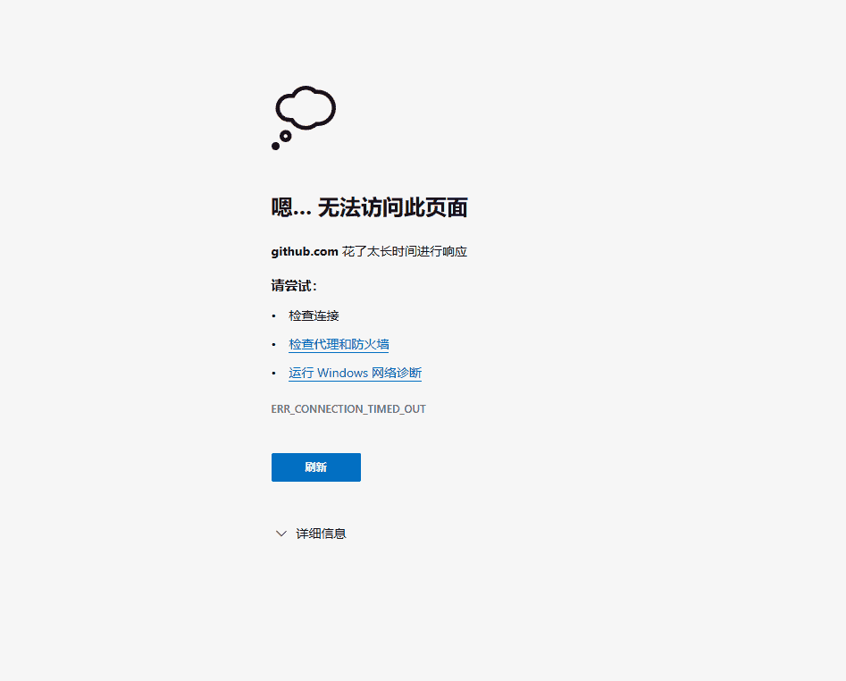 Steam商店进不去和github进不去的解决办法