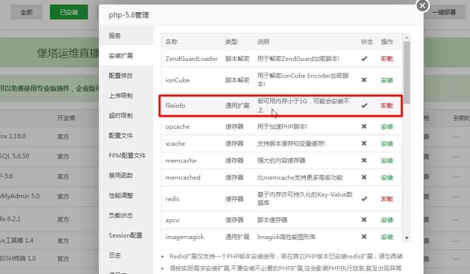狮子鱼社区团购小程序后端上传图片不显示无法上传图片问题解决方法