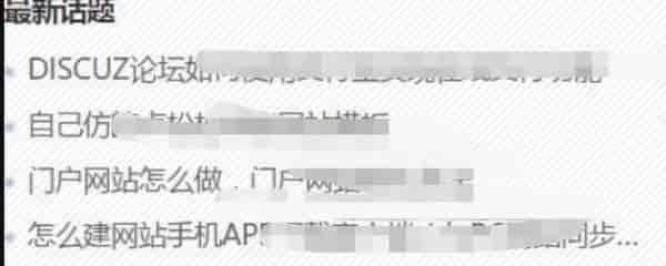 WordPress首页直接调用最新文章实例代码分享