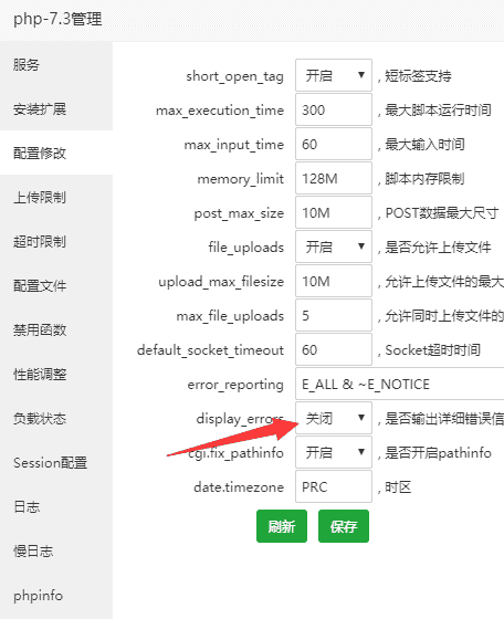 宝塔服务器wordpress PHP文件防止被下载泄露网站重要信息