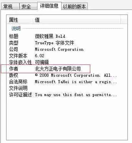 字体侵权你中招了吗？ 这些年被索赔的案例及免费商用字体盘点