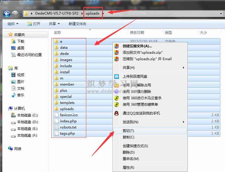 如何在本地搭建dedecms织梦网站