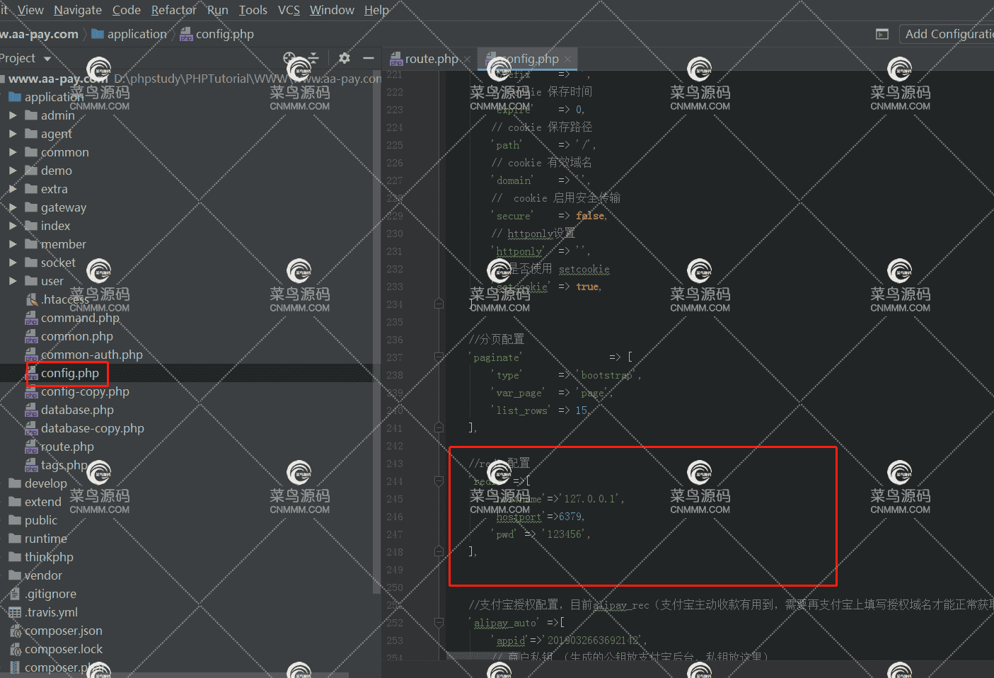 AA老牛支付 部署教程
