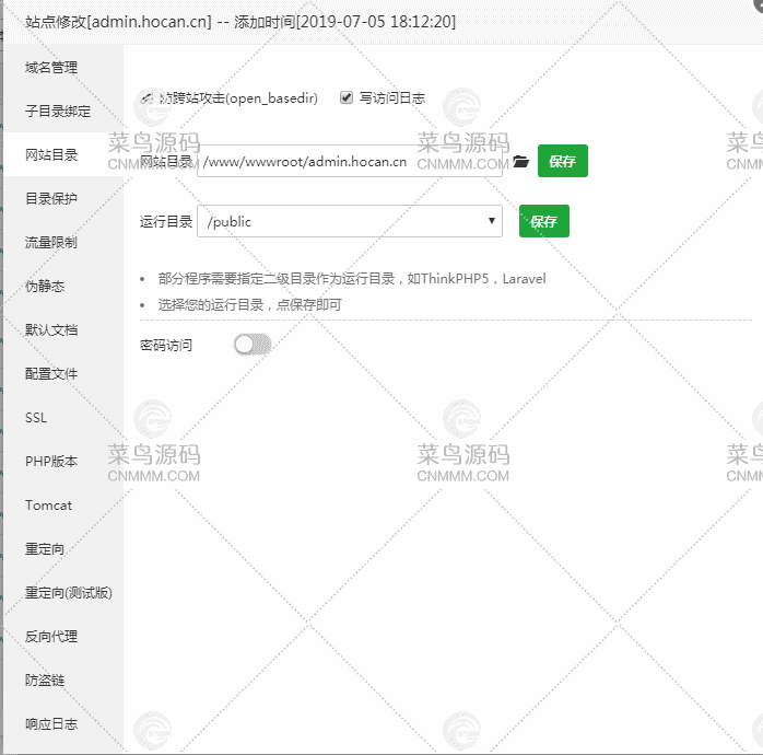 AA老牛支付 部署教程