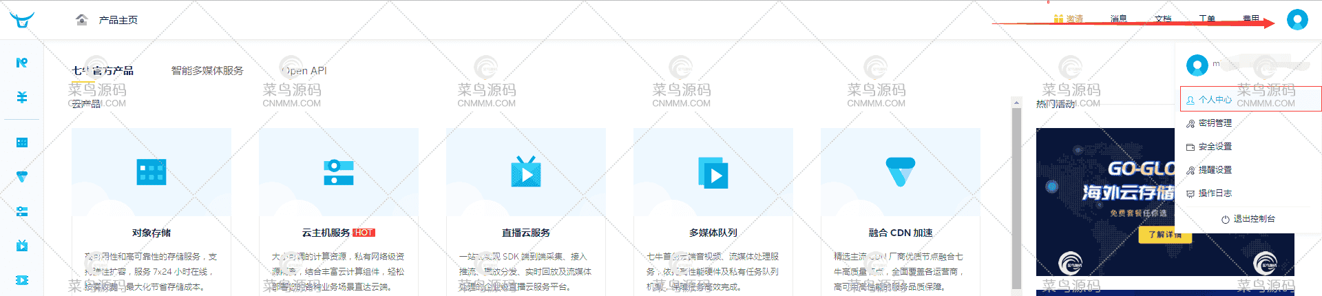 AA老牛支付 部署教程