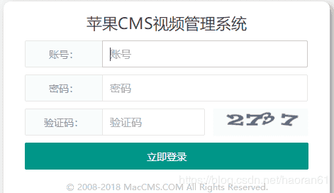 苹果CMS V10详细搭建教程