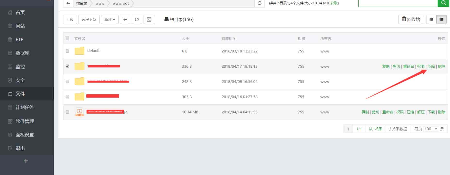 苹果cms网站搬家教程