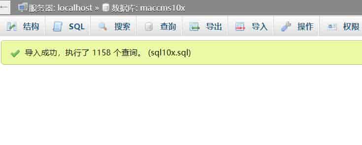 苹果cms网站搬家教程