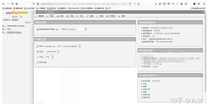 宝塔Linux面板7.4.2版本/Windows面板6.8版本请尽快升级到最新版本