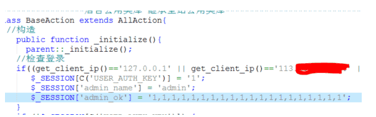 飞飞cms影视系统火车头采集器采集发布免登录接口