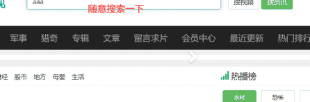 海洋CMS(SEACMS 6.53)环境搭建及漏洞利用