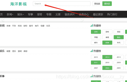 海洋CMS(SEACMS 6.53)环境搭建及漏洞利用
