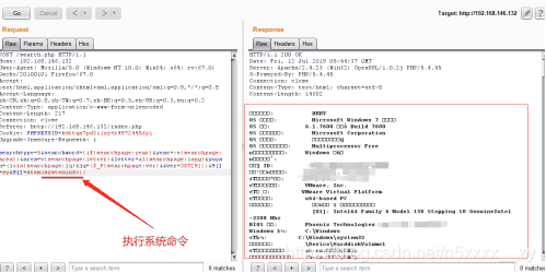 海洋CMS(SEACMS 6.53)环境搭建及漏洞利用