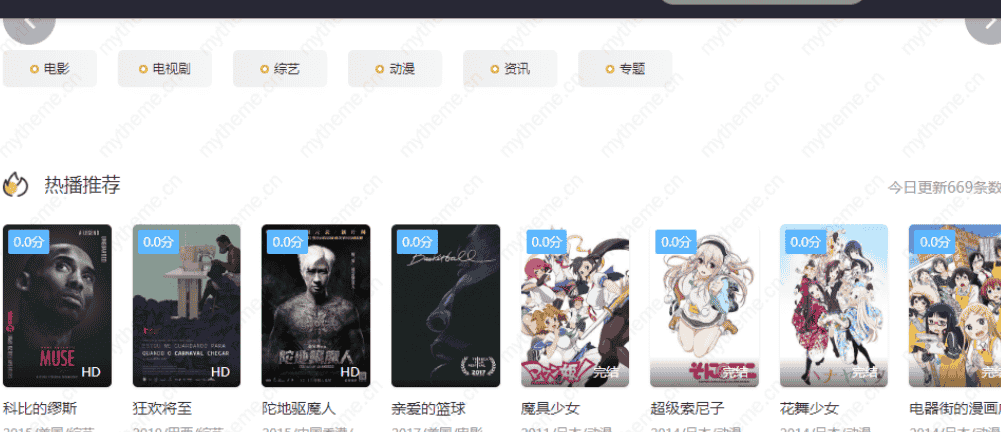 海洋cms模板如何设置首页幻灯图片