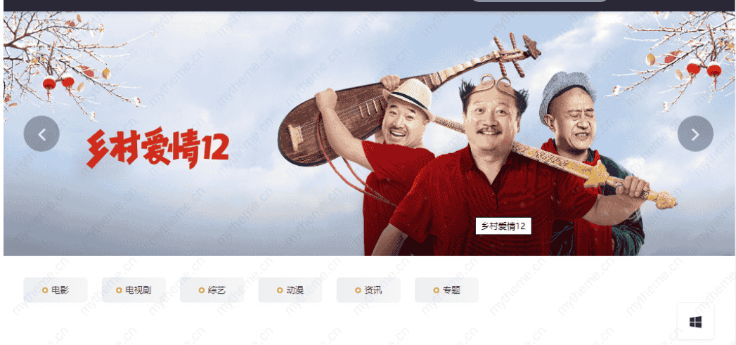 海洋cms模板如何设置首页幻灯图片