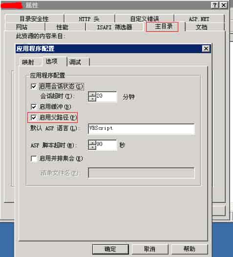马克斯max程序后台不能登录出现500 错误解决方法