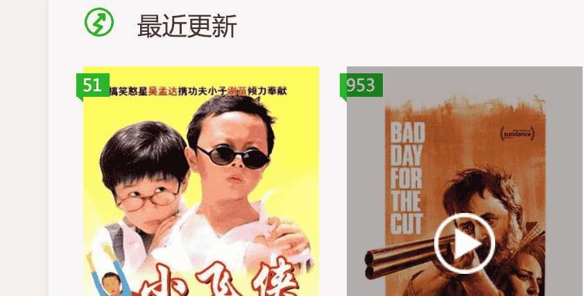 苹果CMS修改模版标签