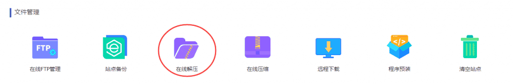 苹果CMS V8迁移教程