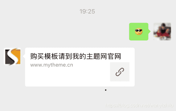 苹果cms对接微信公众号自动回复的样式设置