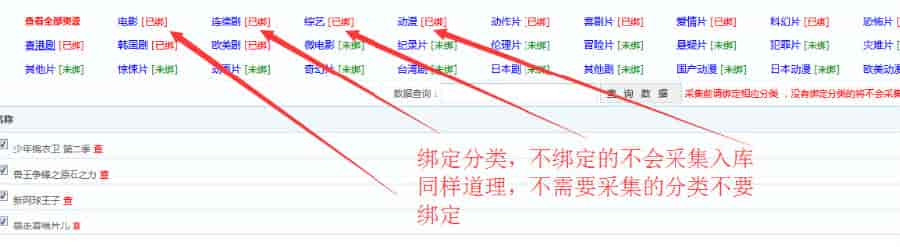 苹果cms电影模板 苹果cms整合影视站模板(含解析采集包)