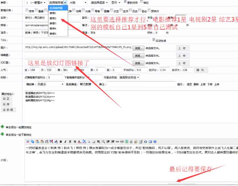 苹果cms电影模板 苹果cms整合影视站模板(含解析采集包)