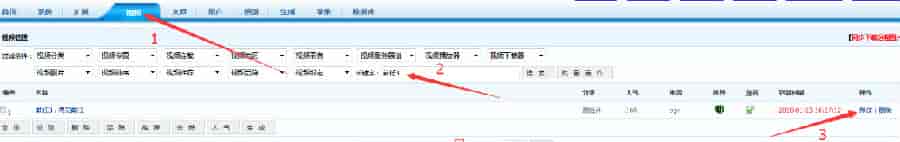 苹果cms电影模板 苹果cms整合影视站模板(含解析采集包)