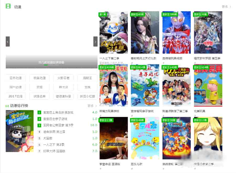 苹果CMS自适应手模板设置方法