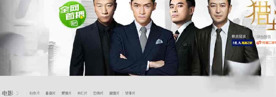 苹果cms8x添加幻灯图片设置教程