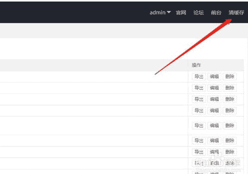 苹果CMS V10采集资源添加对应播放器