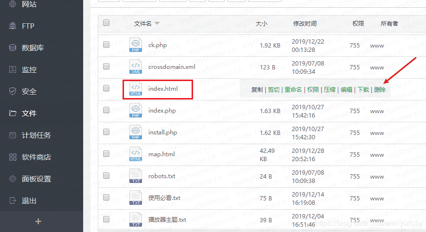 苹果cms教你如何生成首页和删除已生成的首页