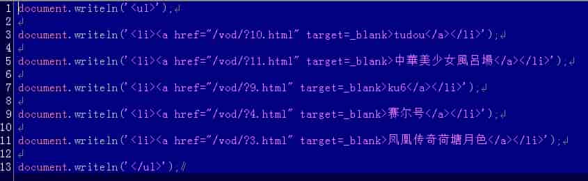 苹果CMS远程调用-自定义页面JS输出最新视频数据