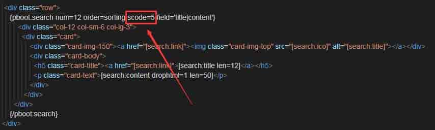 PbootCMS搜索未搜索到任何数据,Pb多条件搜索