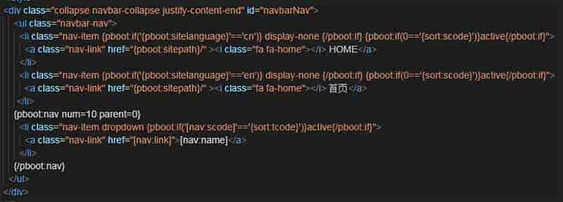 PbootCMS导航菜单-导航菜单的使用教程
