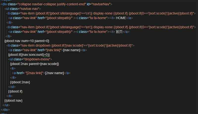 PbootCMS导航菜单-导航菜单的使用教程