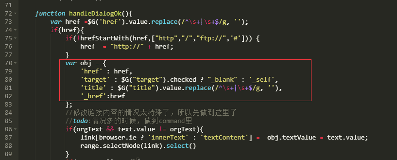 pbootcms百度编辑器UEDITOR给超链接默认添加rel=＂nofollow＂标签