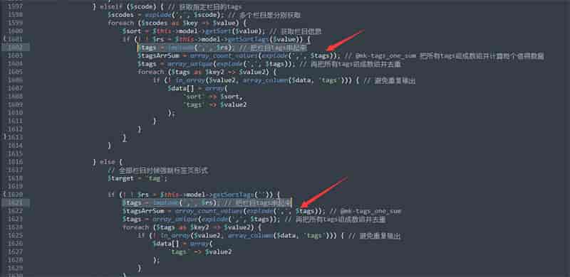 PbootCMS增添同tag标签文章数目显示
