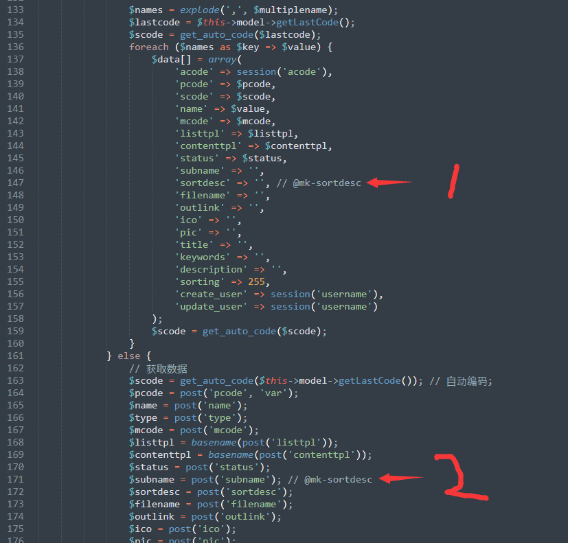 PbootCMS内容栏目增添栏目简介字段的方式