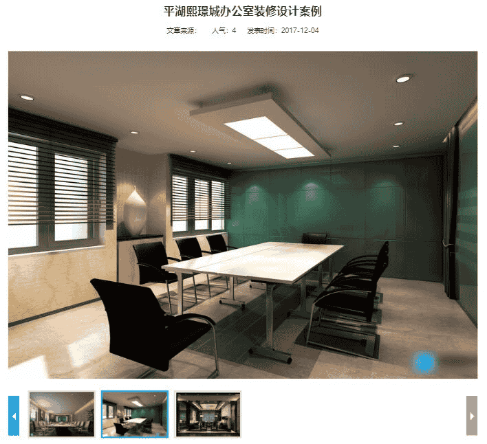 云优CMS产品详情页多产品轮播如何调用