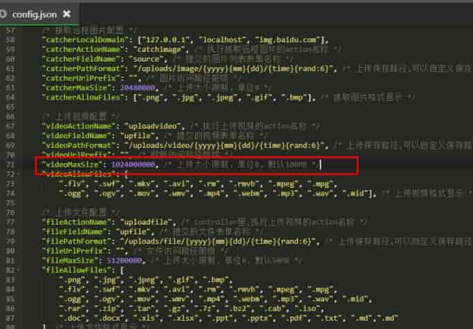云优cms上传视频附件限制大小