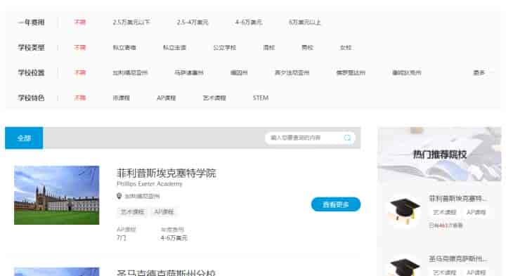 云优cms筛选标签教程