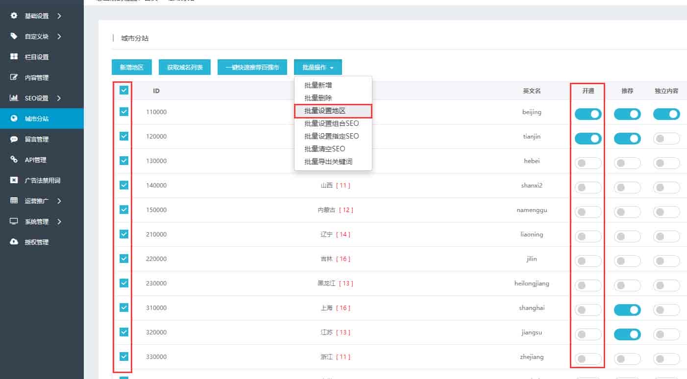 云优cms访问特别慢怎么解决
