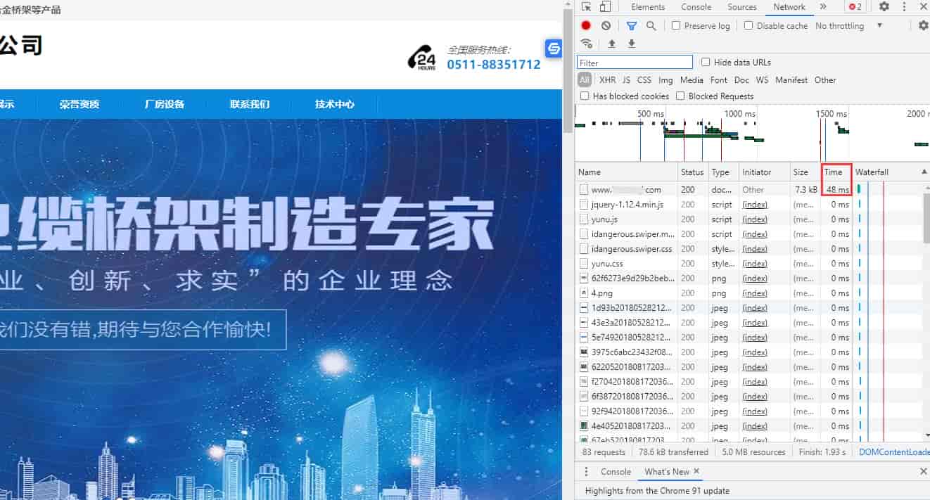 云优cms访问特别慢怎么解决