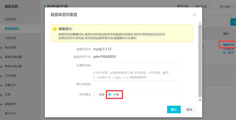 阿里云虚拟主机安装云优分站系统无法访问