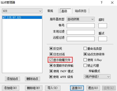 阿里云虚拟主机安装云优分站系统无法访问