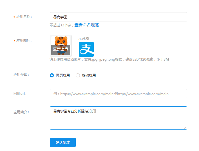 Eyoucms程序配置支付视频教程